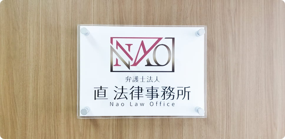 お客様への約束