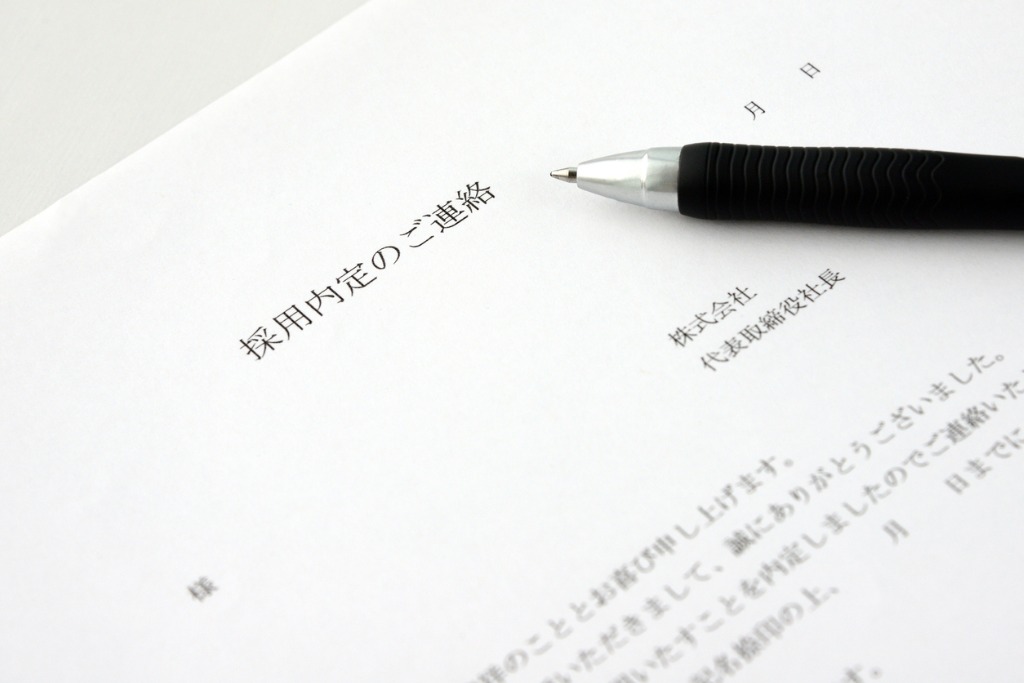採用内定を取り消したい 労務トラブル回避の方法 ベンチャースタートアップ弁護士の部屋