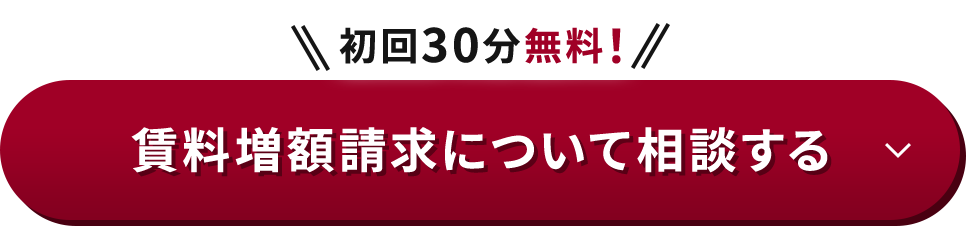 弁護士法人直法律事務所