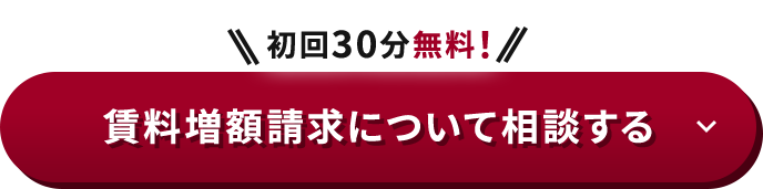 弁護士法人直法律事務所