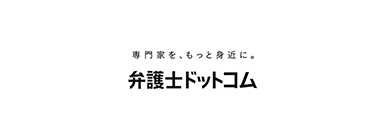 弁護士ドットコム株式会社