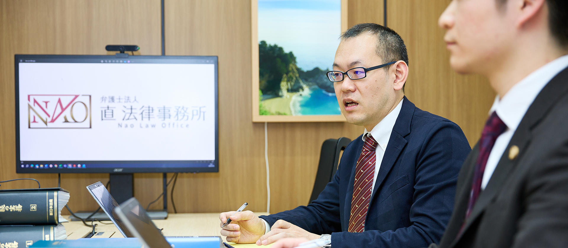 弁護士法人直法律事務所